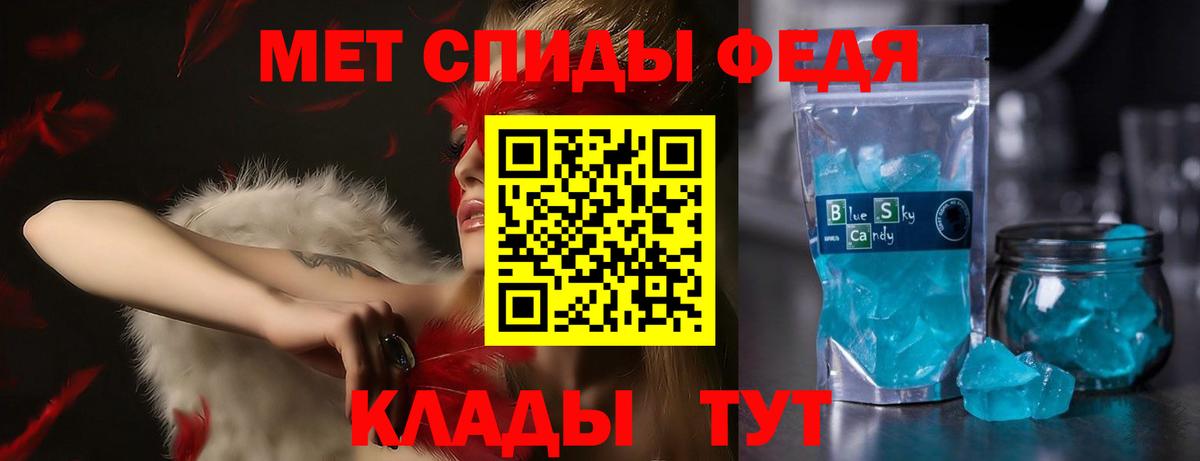 Amphetamine Розовый  Вход с VPN  АМФЕТАМИН  Кимовск 