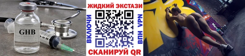 где продают   Кимовск  MEGA рабочий сайт  Бутират Butirat 