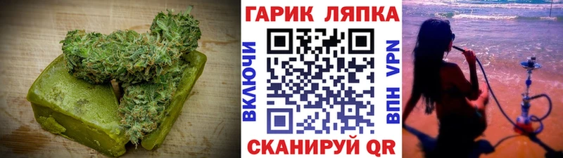 MEGA вход  Кимовск  Печенье с ТГК марихуана 