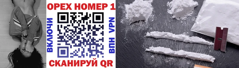 Cocaine 98% Кимовск