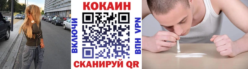 Кокаин VHQ дарк нет телеграм Кимовск