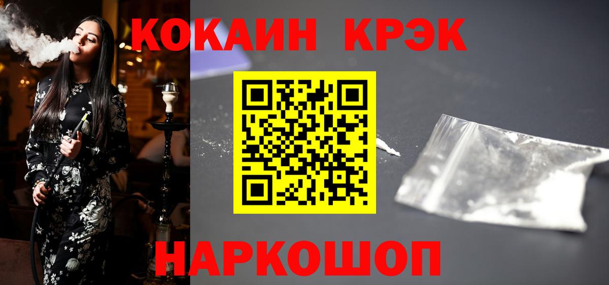 COCAIN Перу Кимовск
