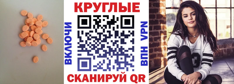 Ecstasy 250 мг  где найти наркотики  гидра ТОР  Кимовск 