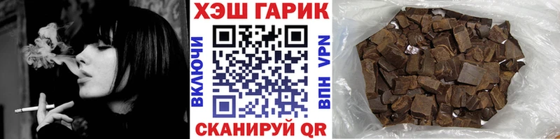 ГАШИШ ice o lator Кимовск