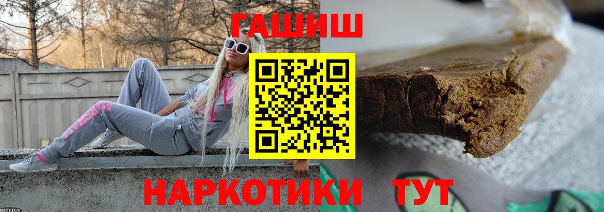 ГАШ убойный Кимовск