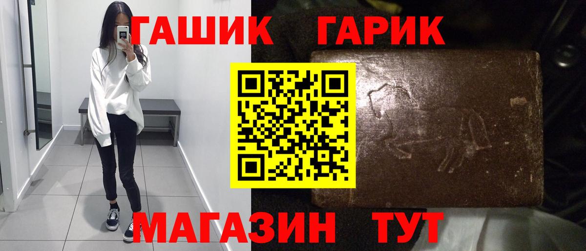 ГАШИШ AMNESIA HAZE  ГАШИШ 40% ТГК  ГАШ  Кимовск 