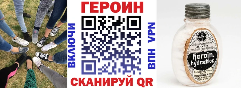 ГЕРОИН Афган  OMG ссылки  Кимовск 