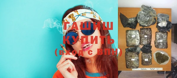 гидра Лиски