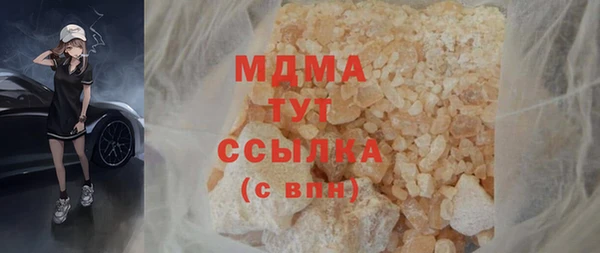 гидра Лиски
