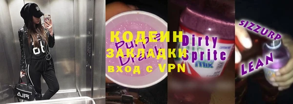 прущая мука Лагань