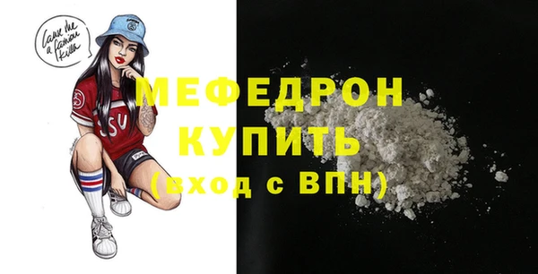 прущая мука Лагань