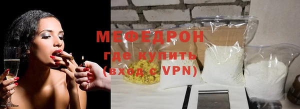 ALPHA-PVP Елизово