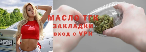 прущие крисы Лихославль