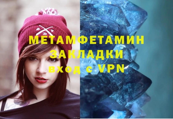 гидра Лиски