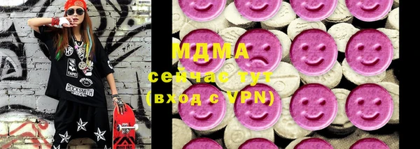 гидра Лиски