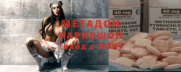 трава Лабытнанги