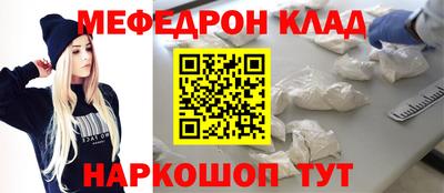 ALPHA PVP Будённовск