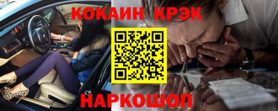 ALPHA PVP Будённовск