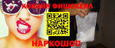 ALPHA PVP Будённовск