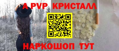 a pvp Бугуруслан