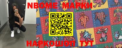 марки lsd Бузулук