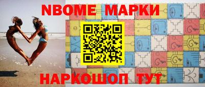 Альфа ПВП Гай