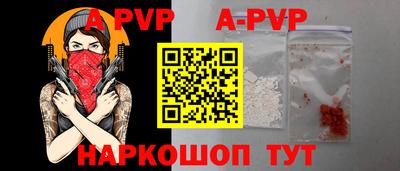 a pvp Бугуруслан