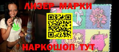 марки lsd Бузулук