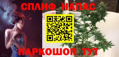 альфа пвп Гатчина