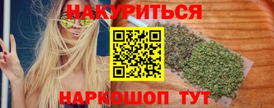 альфа пвп Гатчина