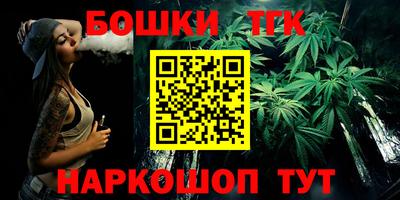 марки lsd Бузулук