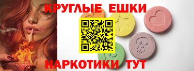 альфа пвп Гатчина