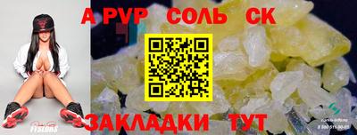 скорость Гагарин
