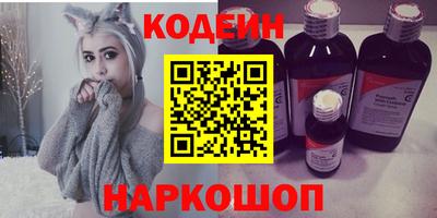 Альфа ПВП Гай
