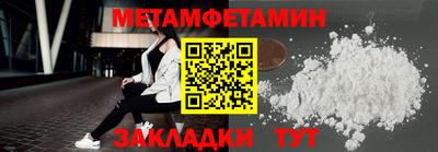 альфа пвп Гатчина