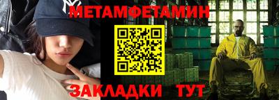 скорость Гагарин