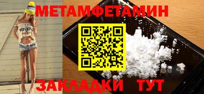Альфа ПВП Гай