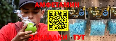 ALPHA PVP Будённовск