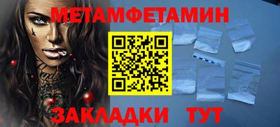 Альфа ПВП Гай