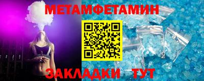 ALPHA PVP Будённовск