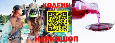 альфа пвп Гатчина