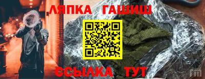 ALPHA PVP Будённовск