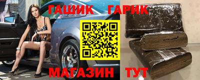 Альфа ПВП Гай