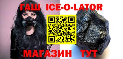 альфа пвп Гатчина