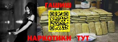 альфа пвп Гатчина
