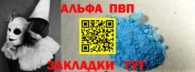 a pvp Бугуруслан