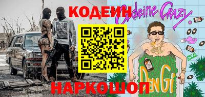 Альфа ПВП Гай