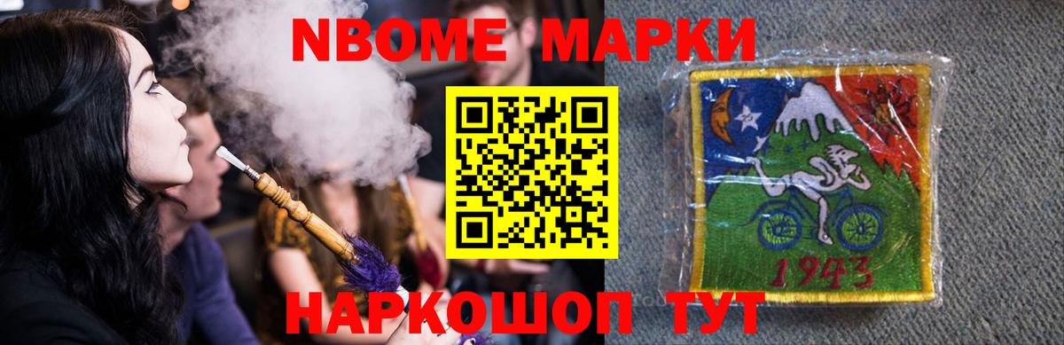 Лсд 25 экстази кислота  Вход с VPN  Кимовск 