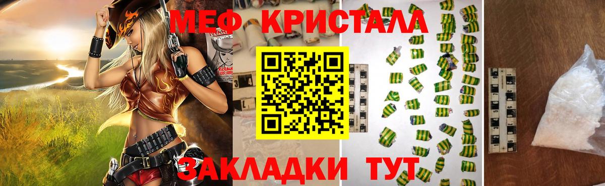 МЕФ  Кимовск