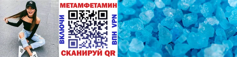 Первитин витя MEGA вход Кимовск